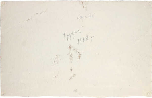 Столбов Александр Сергеевич. Грузия